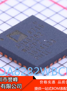 正品进口原装ADA8282WBCPZ  ADA8282  LFCSP32可编程增益放大器IC