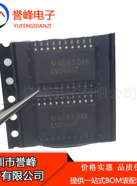 全新SN74LV244ATDWR丝印LV244AT SN74LV244AT进口原装欢迎咨询