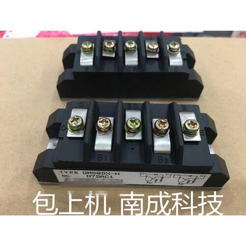 包好QM30DX-H QM50DX-H QM75DX-H 测试好  询价
