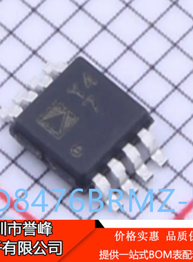 正品原装AD8476BRMZ-R7丝印Y47 MSOP8差分放大器低功耗单位增益