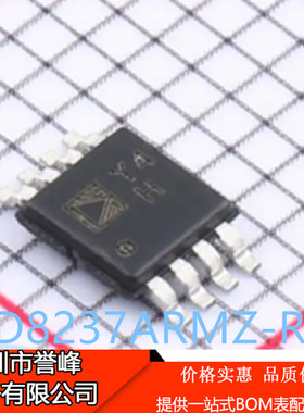 原装J进口正品AD8237ARMZ-R7丝印Y4H MSOP-8漂移轨到轨仪表放大器