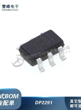全新原装DP2520 DP2532 DP2281 DP2291 封装SOT23-6 电源芯片
