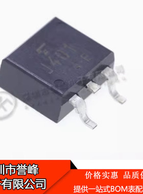 正品原装2SJ401 J401 P沟道 贴片场效应MOS管 TO-263封装