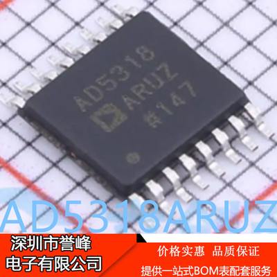 正品进口原装AD5318ARUZ-REEL7  TSSOP16 AD5318ARUZ数模转换器IC