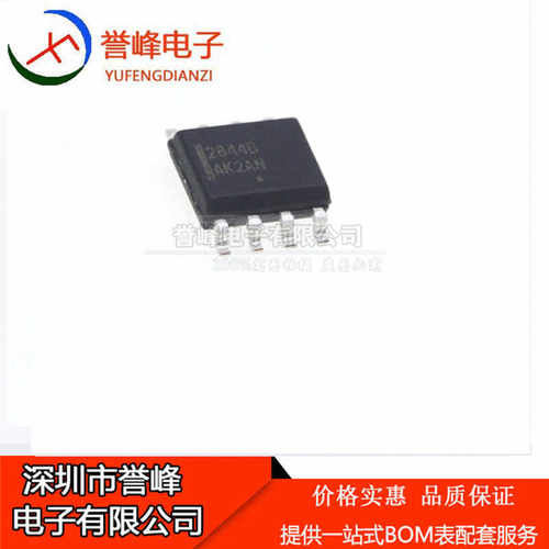 原装正品贴片UC2844BD1R2G SOIC-8开关电源芯片/控制器