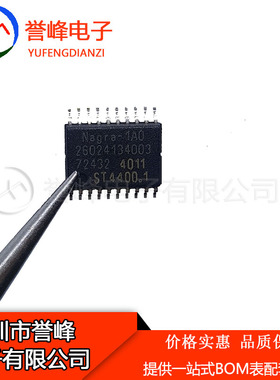 全新原装P5CC072   0C11SS244E106P1AO NAGRA-1AO SSOP20现货