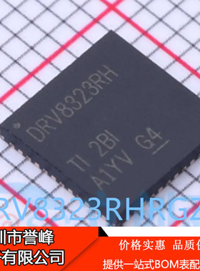 进口原装正品DRV8323RHRGZR 封装QFN-48 DRV8323RH 门驱动器芯片