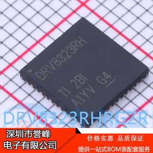进口原装正品DRV8323RHRGZR 封装QFN-48 DRV8323RH 门驱动器芯片