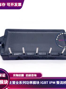 包好RM25TN-2H RM35TN-2H RM15TN-2H RM10TN-2H 测好