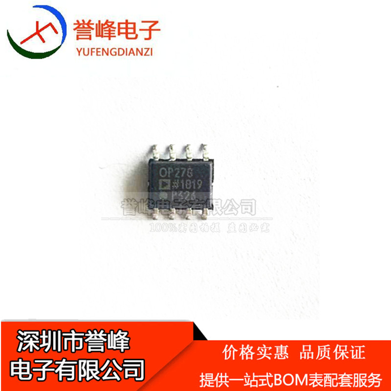 OP27 OP27G OP27GS OP27GSZ 全新 进口芯片 质量保证