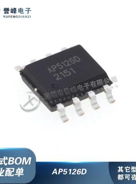 AP5126D AP5126 AP8P06 封装ESOP8 DC-DC降压型恒流芯片 全新