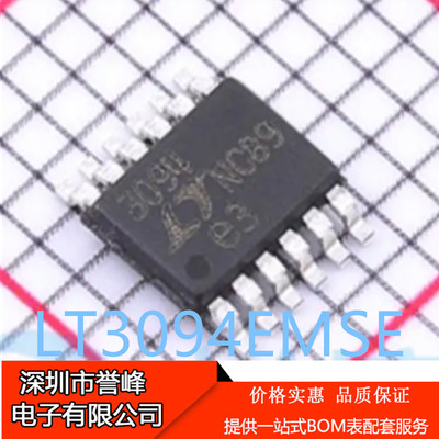 进口正品原装LT3094EMSE#TRPBF 3094 MSOP12超高PSRR负线性稳压器
