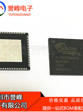 全新SII9687ACNUC SI1 SIL9687ACNUC HDMI 1.4端口处理器