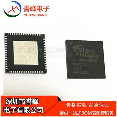 全新SII9687ACNUC SI1 SIL9687ACNUC HDMI 1.4端口处理器