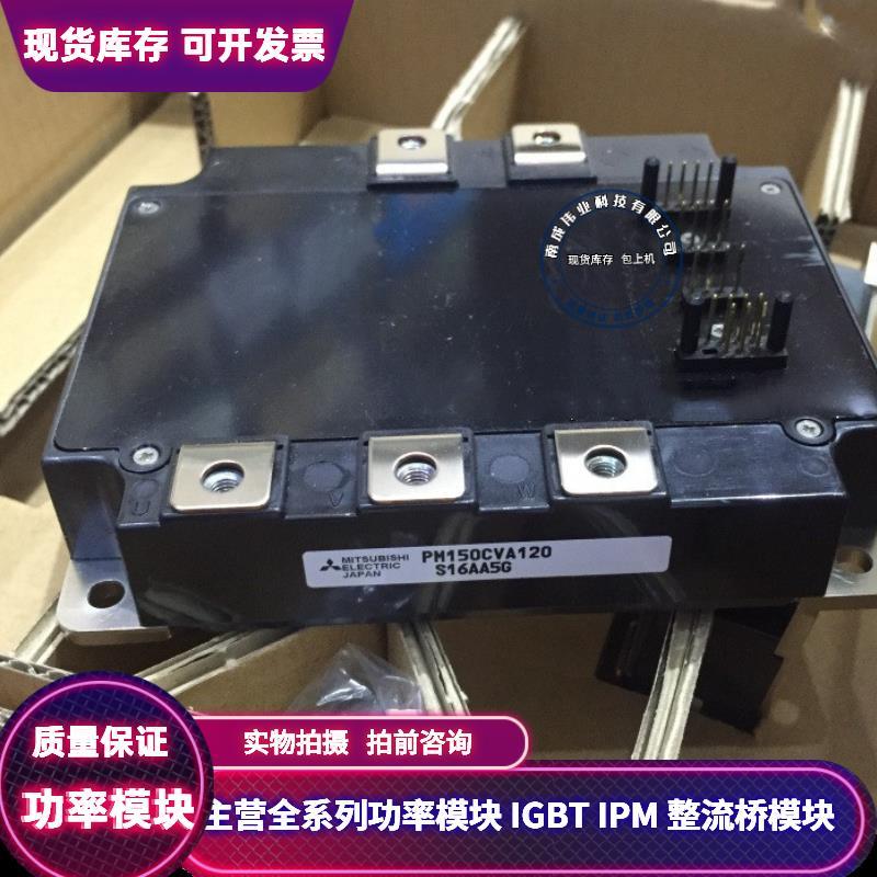 PM75CVA120 PM100CVA120 PM150CVA120 PM200CVA060 PM75RSE120