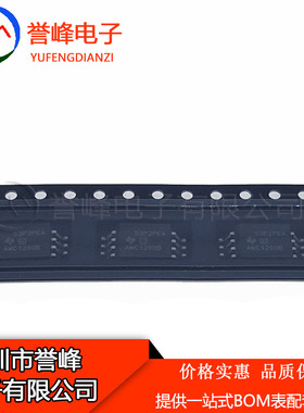 正品原装AMC1200BDWVR  SOP8  AMC1200B 进口原装现货 欢迎咨询