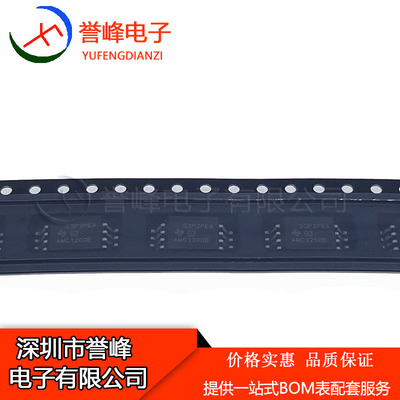 正品原装AMC1200BDWVR  SOP8  AMC1200B 进口原装现货 欢迎咨询