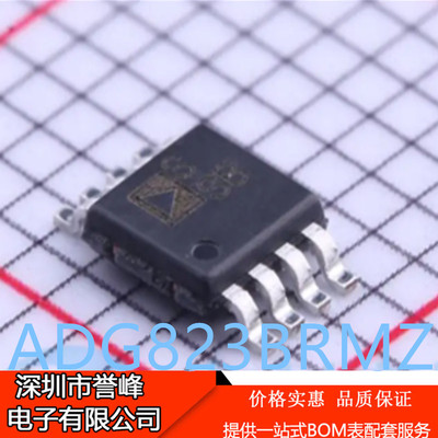 正品进口原装ADG823BRMZ 丝印SSB  MSOP8  ADG823BRM模拟开关芯片