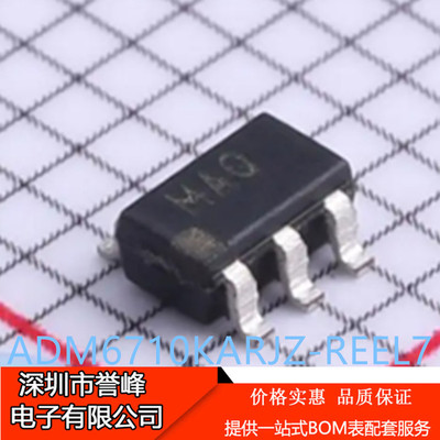 正品进口原装ADM6710KARJZ-REEL7丝印MAQ  SOT23-6监控复位芯片