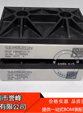 全新SKIIP31NAB12T11 SKIIP31NAB12T49 SKIIP31NAB12T18