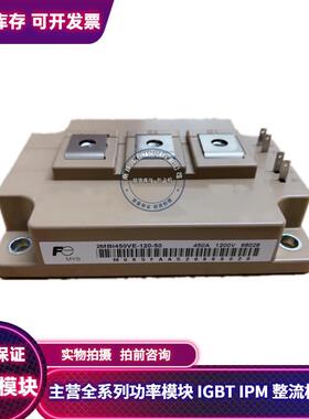 2MBI450VE-120-50 2MBI600VE-120-50 2MBI600VE-060-50 2MBI300VE