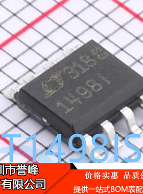 进口正品原装LT1498IS8#PBF  LT1498IS8丝印1498I SOP8运算放大器