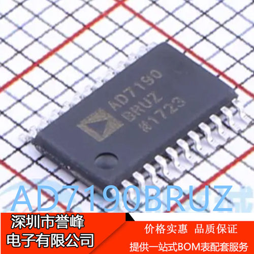 正品进口原装AD7190BRUZ-REEL TSSOP-24 24位模数转换器(ADC)