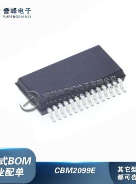 CBM2099E CBM2199 封装QSOP24/28/20/QFP48 主控板芯片 全新
