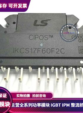 IKCS22F60F2C IKCS17F60F2C IKCS12F60AA IKCS12F60B2A IKCS