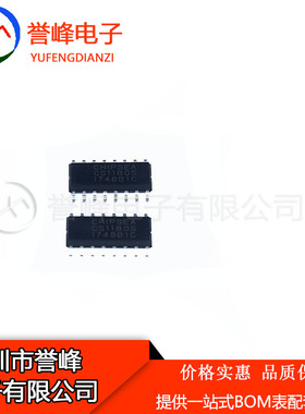 CS1180S CS1180 贴片SOP16 24位ADC模数转换芯片 全新原装 现货