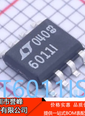 正品进口原装LT6011IS8#TRPBF丝印6011I SOP8 LT6011IS8运放器IC