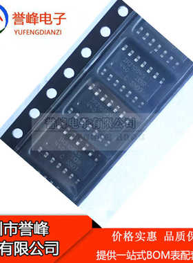 原装IRS21084S IR21084SPBF IR21084S SOP14电源驱动芯片