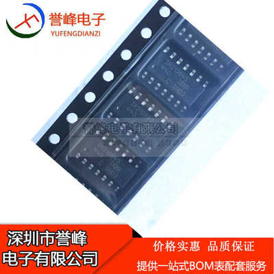 原装IRS21084S IR21084SPBF IR21084S SOP14电源驱动芯片