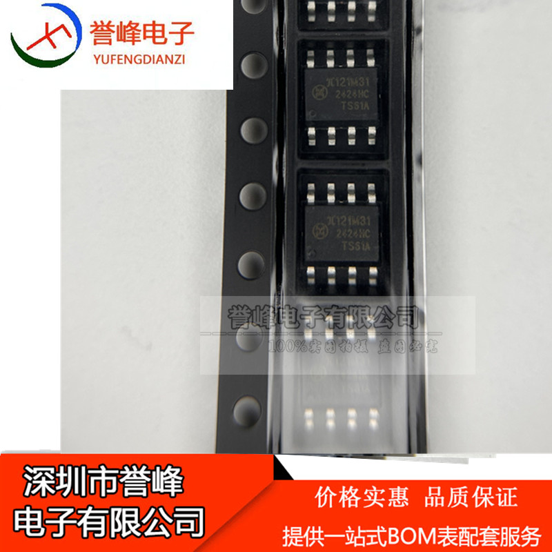 原装π121M31 SOIC-8 增强型ESD 3kVrms 10Mbps双通道数字隔离器
