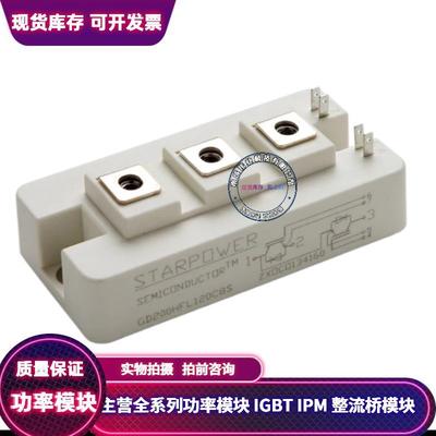 GD200HFL120C8S GD150HFL120C8S GD200HFY120C8SN GD200HFX120C8S