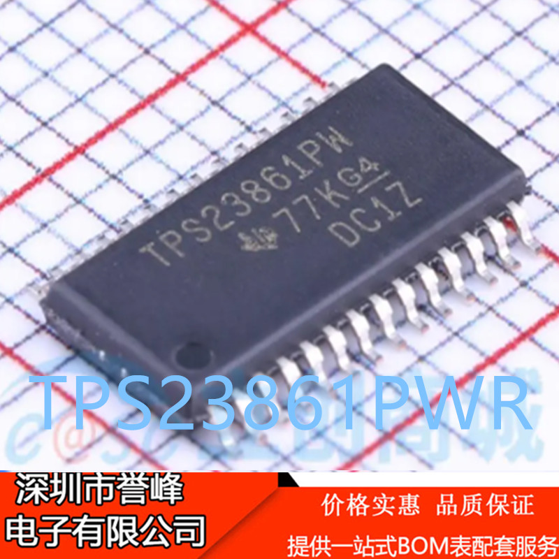 进口原装正品TPS23861PWR TSSOP-28 四端口以太网控制器芯片