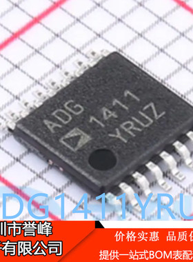 正品进口原装ADG1411YRUZ-REEL7 TSSOP16模拟开关芯片ADG1411YRUZ