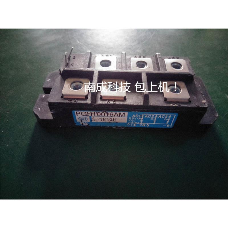 PGH10016AM PGH7516AM PGH5016AM PGH758AM 质量保证!