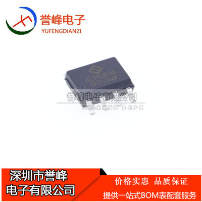 CT4060A ACT4060ASH-T 原装 贴片 SOP-8 降压-开关稳压器