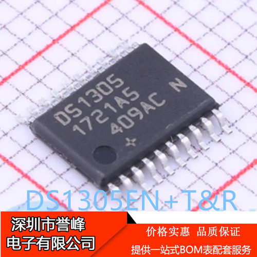 正品进口原装DS1305EN+T&R TSOP24丝印DS1305实时时钟IC DS1305EN
