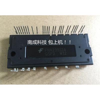 包好FNA23512A FNA21012A