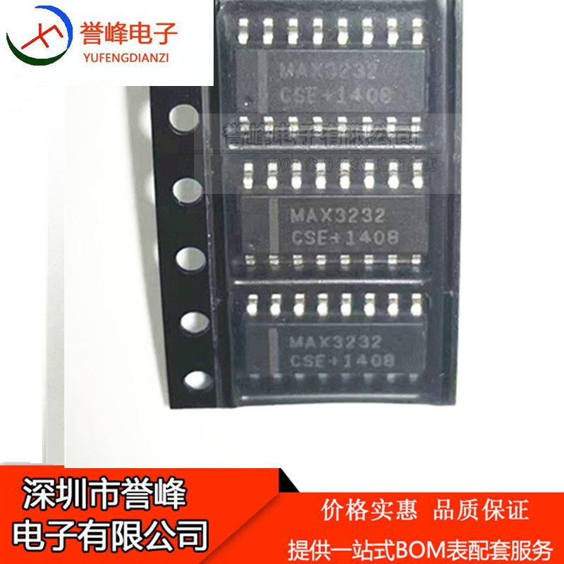 正品原装MAX3232CSE+T SOIC-16 芯片 收发器 RS-232 欢迎咨询