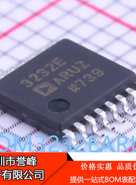 正品进口原装ADM3232EARUZ-REEL7 TSSOP16 ADM3232EARUZ收发器IC