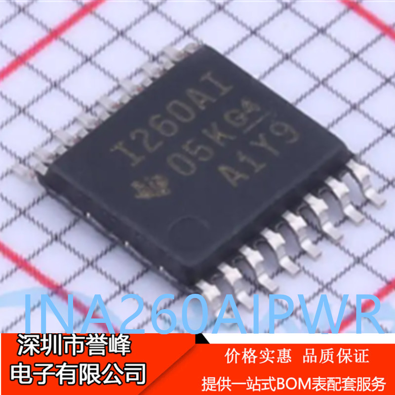 原装正品进口INA260AIPWR 丝印I260AI高精度电流监控管理芯片