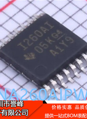 原装正品进口INA260AIPWR 丝印I260AI高精度电流监控管理芯片
