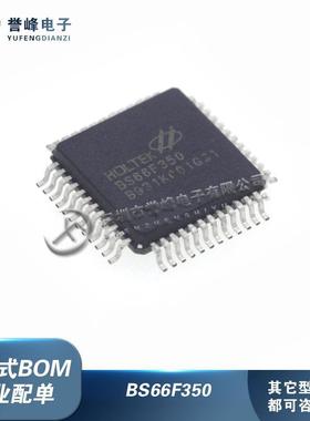 BS66F350 BS66F360 封装LQFP48/44 增强型触控Fsh单片机 全新