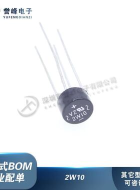 2W10 2W08 2W06 2W04 2W02 2W01 DIP4 WOB圆桥 整流桥堆 全新