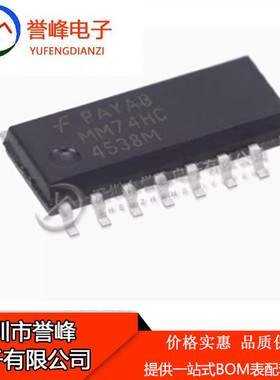 正品原装MM74HC4538MX MM74HC4538M 封装SOIC-16 芯片IC