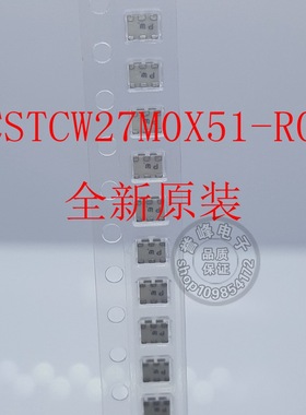 原装陶瓷晶振CSTCW27M0X51R02-R0 现货CSTCW27M0X51-R0