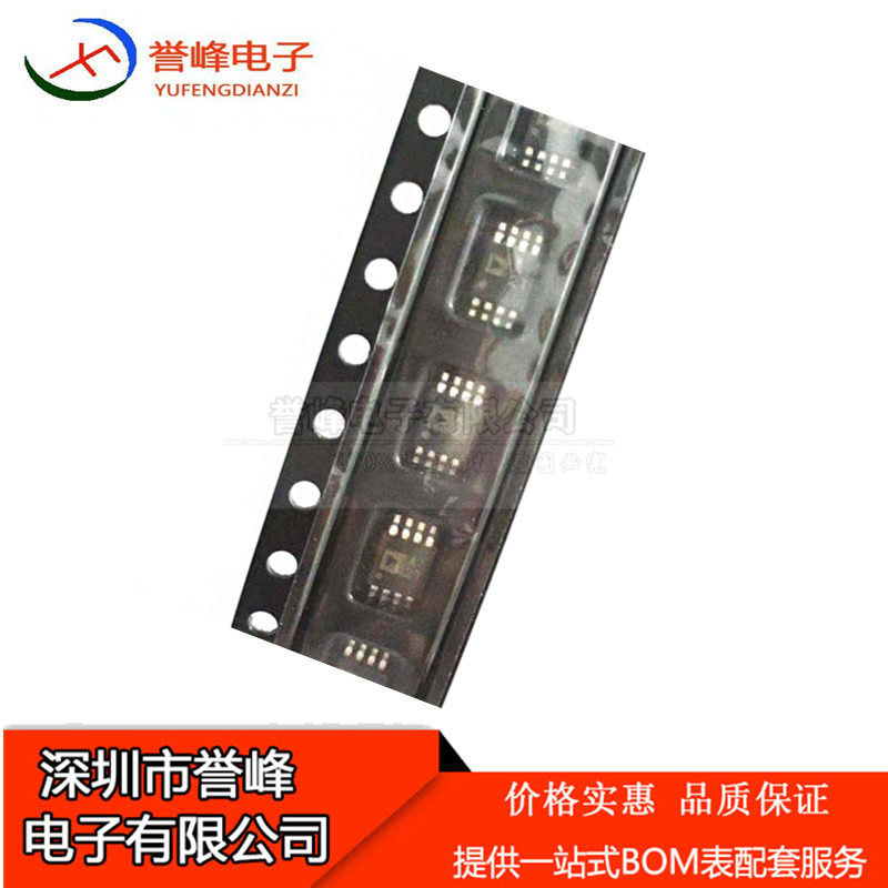 ADA4096 ADA4096-2ARMZ 丝印A2T MSOP-8精密双运算放大器芯片